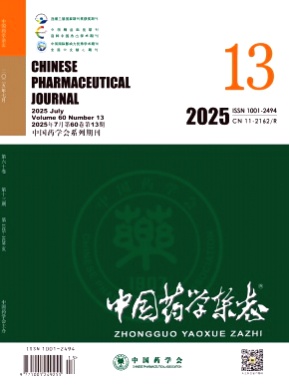 中国药学杂志杂志